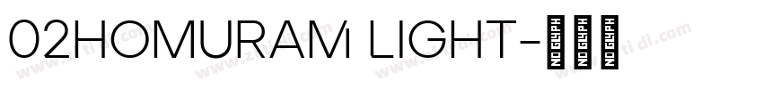 02HomuraM Light字体转换